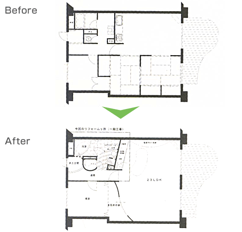 間取り図 Before After